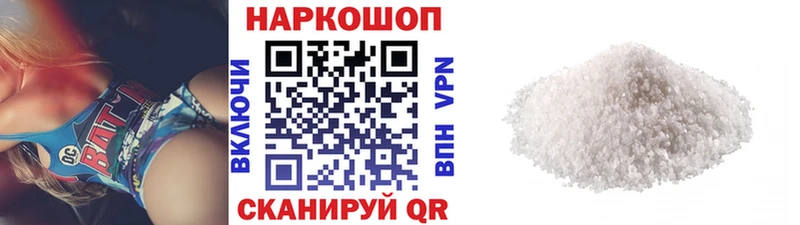 Где купить наркотики Енисейск АМФЕТАМИН Марихуана МЕТАМФЕТАМИН A PVP Гашиш КОКАИН Мефедрон