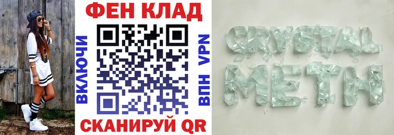 АМФЕТАМИН 98%  darknet как зайти  Енисейск  как найти наркотики 