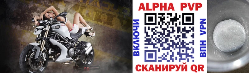 hydra вход  Енисейск  Alfa_PVP VHQ 