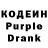 Кодеиновый сироп Lean напиток Lean (лин) Nancy Arriaga