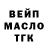 Дистиллят ТГК Wax mihswet