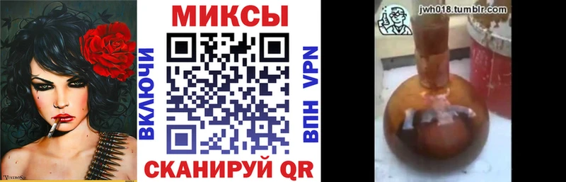 БУТИРАТ жидкий экстази KRAKEN зеркало Енисейск