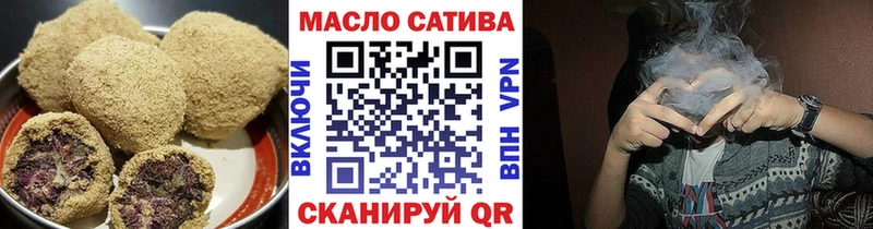 kraken ССЫЛКА  продажа наркотиков  Енисейск  Печенье с ТГК конопля 