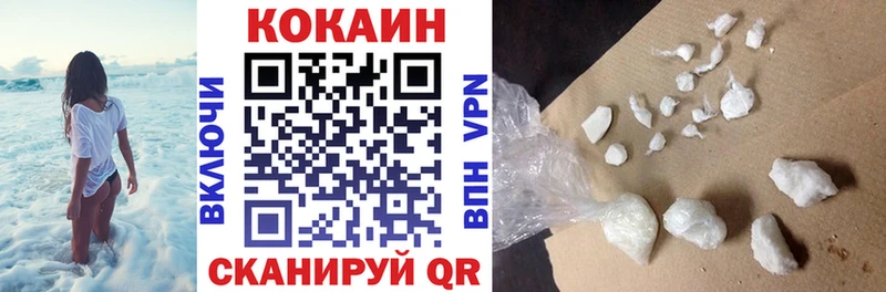 Cocaine Колумбийский цены Енисейск