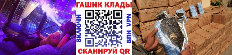 ГАШ гарик Енисейск