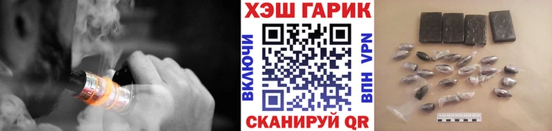 Гашиш Ice-O-Lator  Енисейск 
