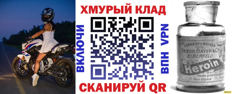 ГЕРОИН Афган  Енисейск 