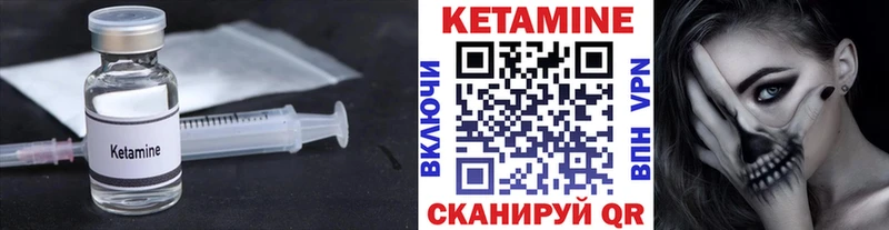 Кетамин ketamine  сколько стоит  Енисейск 
