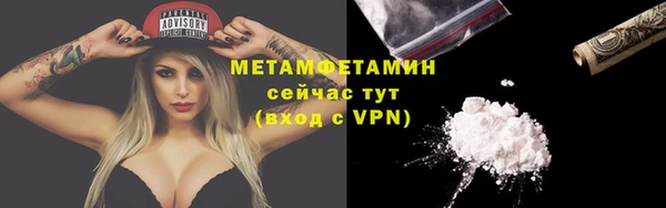стафф Саяногорск