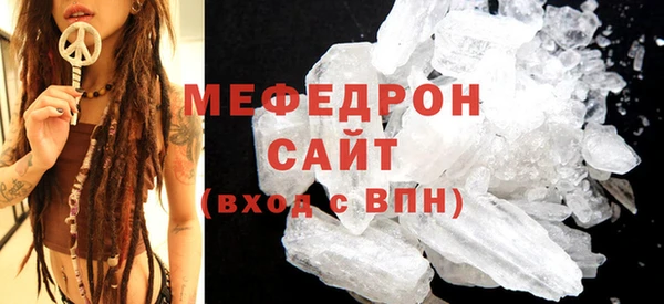эйфоретик Сафоново