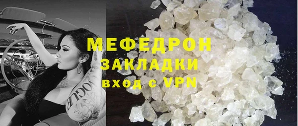 мефедрон мука Алексин