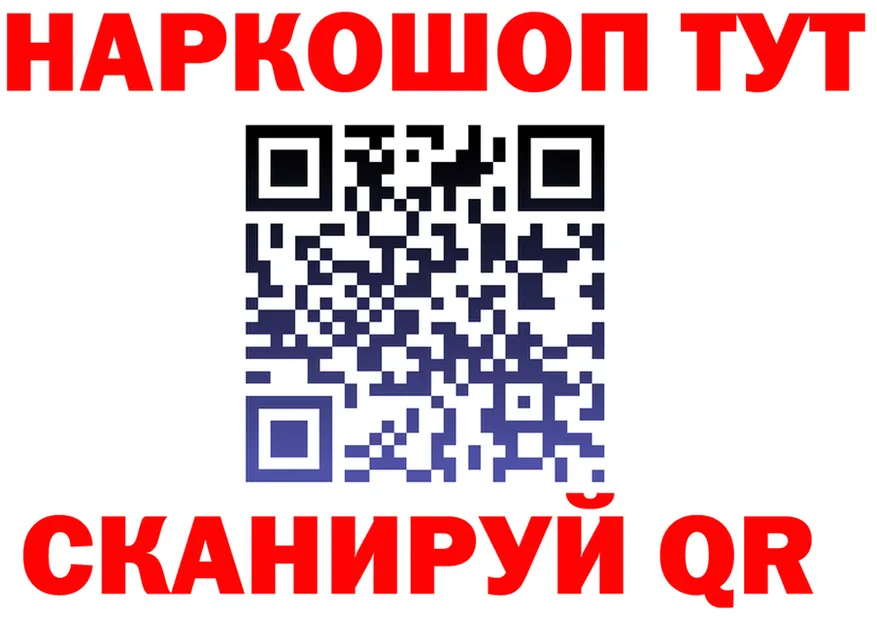 БУТИРАТ BDO зеркало площадка блэк спрут Енисейск