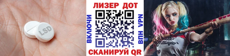 ЛСД экстази кислота  KRAKEN рабочий сайт  Енисейск 