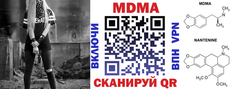 МДМА кристаллы  Енисейск 