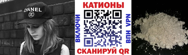 Меф мяу мяу  Енисейск 