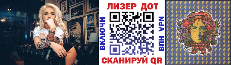 Марки 25I-NBOMe 1500мкг  ОМГ ОМГ зеркало  Енисейск 