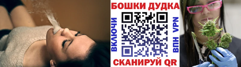 Канабис Bruce Banner  Енисейск 